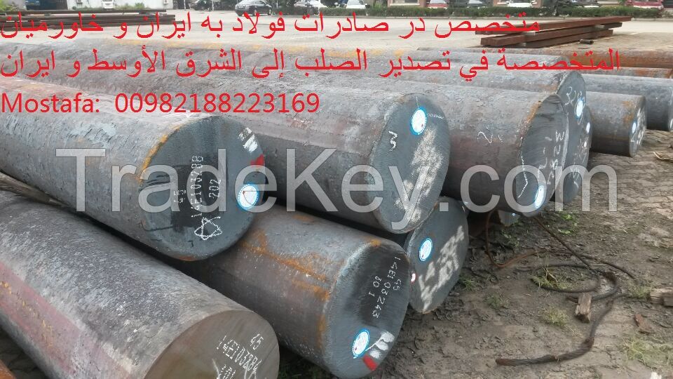 steel round bar/rod