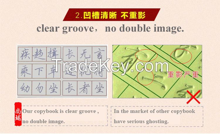 Auto-dryed Chinese copybook practice calligraphy for school supplies