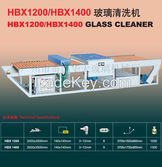 Glass Washing Machine (HBX1200/HBX1400)