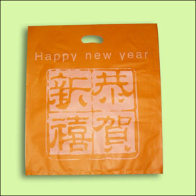 Die Cut Plastic Bag