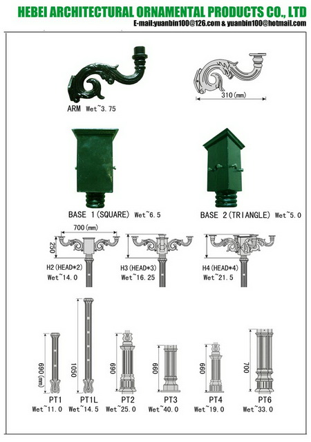 cast iron lamppost