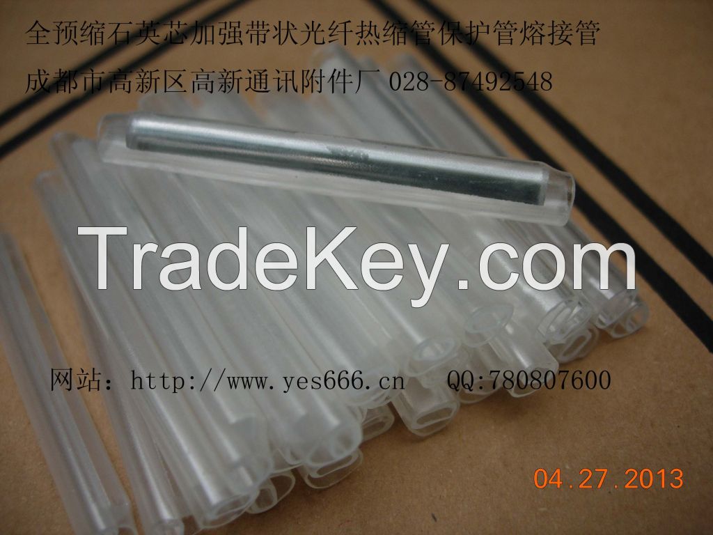 Ribbon fibers fusion splice protection sleeves