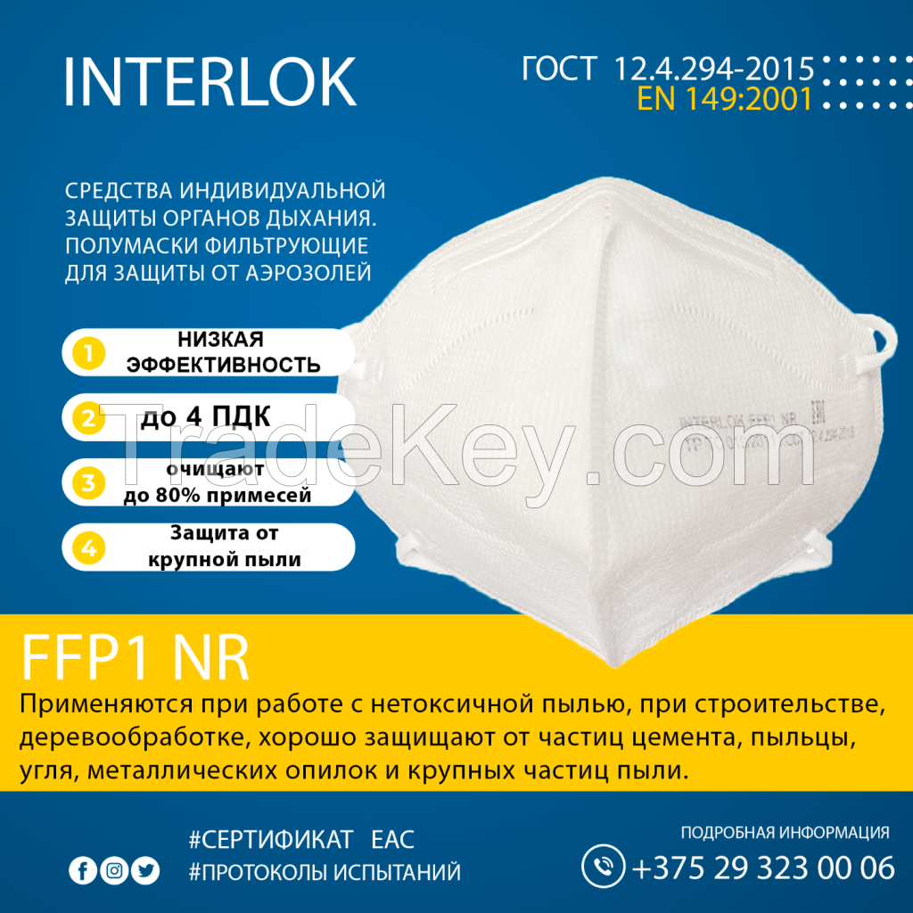 FFP1 NR protective halfmask