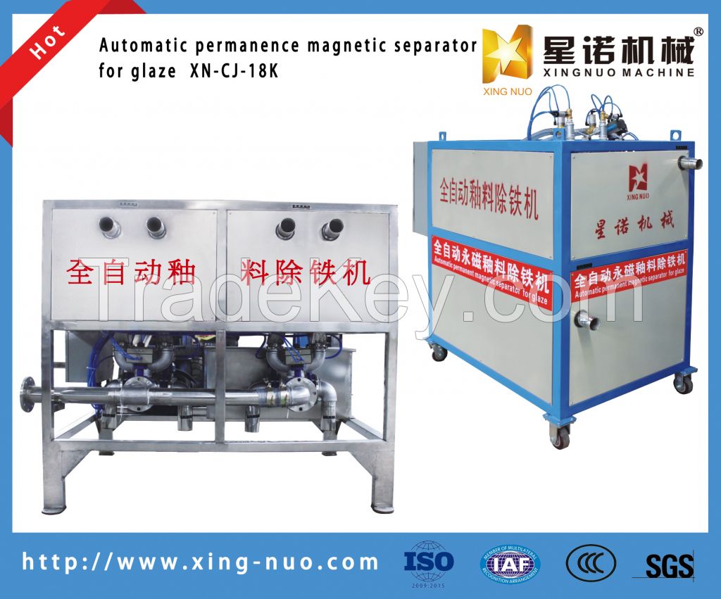 High Efficient high precision high intensity Wet Magnetic Separator for Ceramic Glaze