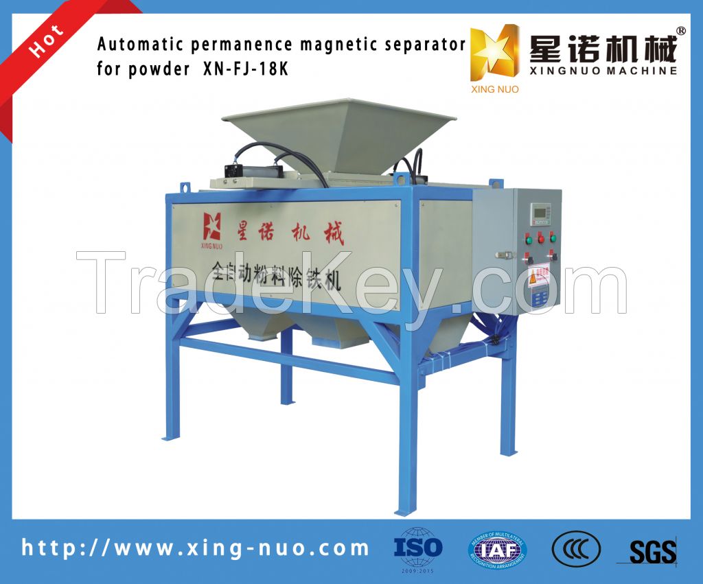 High Efficient high precision high intensity Automatic dry Magnetic Separator for Powder