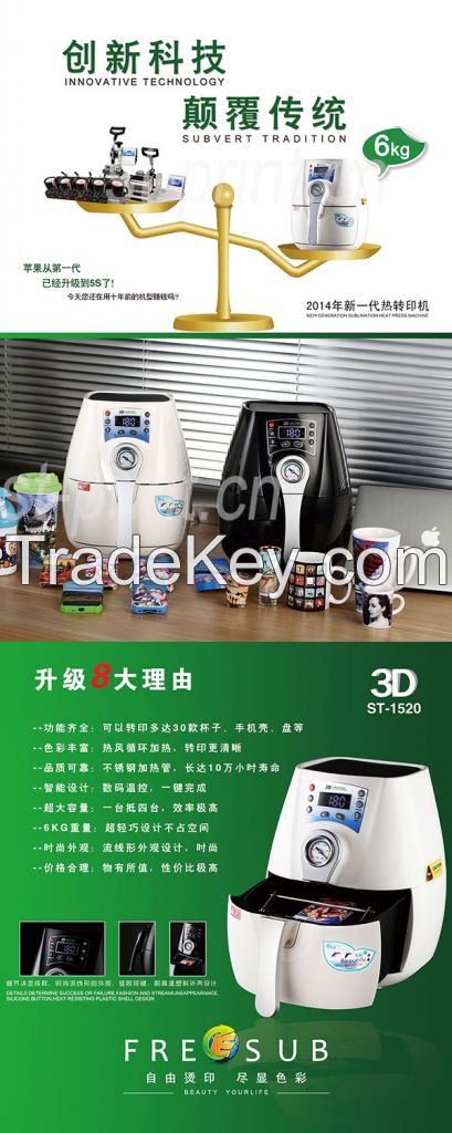 3D Mini Vacuum Sublimation Mug Printing Machine