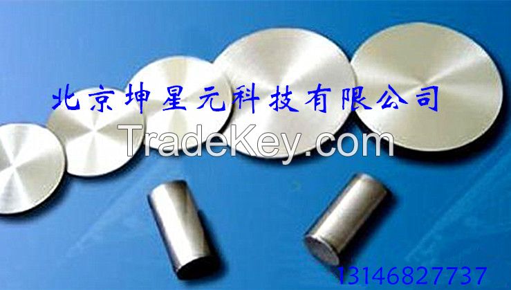 Sputtering target materials high purity nickel chrome 80:20