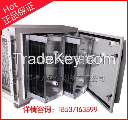 Most popular environmental manufacturer provide oil fume purifier