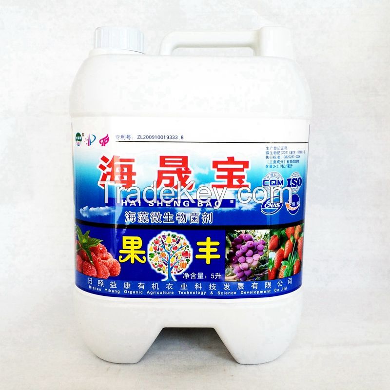 Seaweed Microbial Water Flush Fertilizer