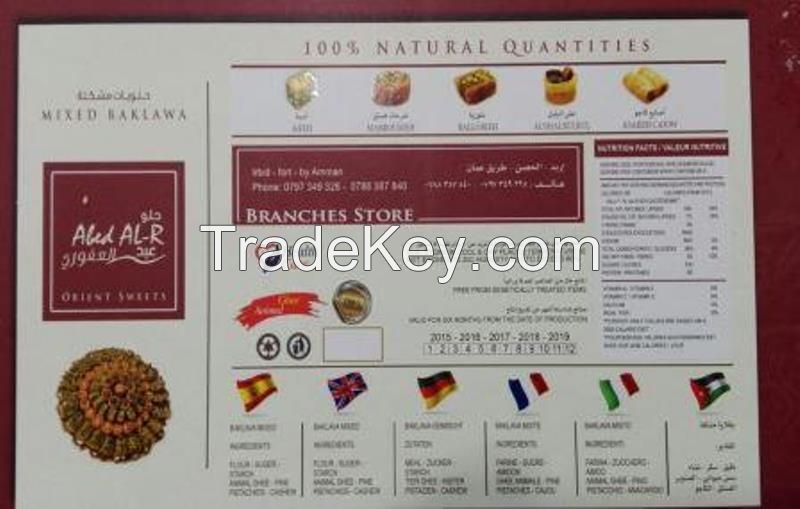 Baklava,