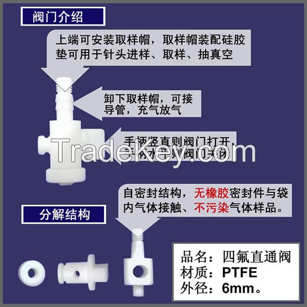 Aluminium-plastic Multi-Layer Foil film Gas Sample Bag  with PTFE straight valve