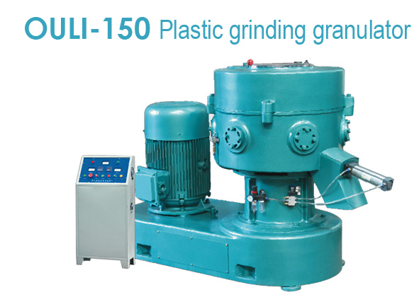 Plastic Grinding Granulator