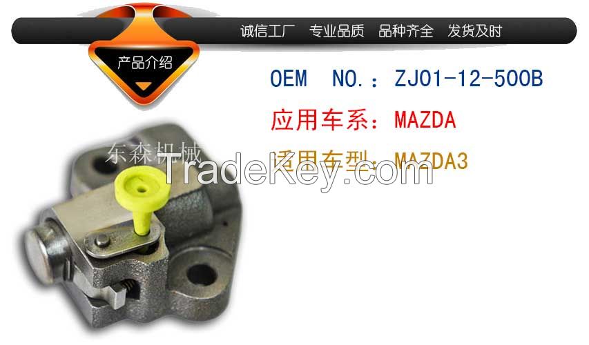 New Timing Chain Tensioner For Mazda M3 1.6 , M2 1.3 1.5 ZJ01-12-500