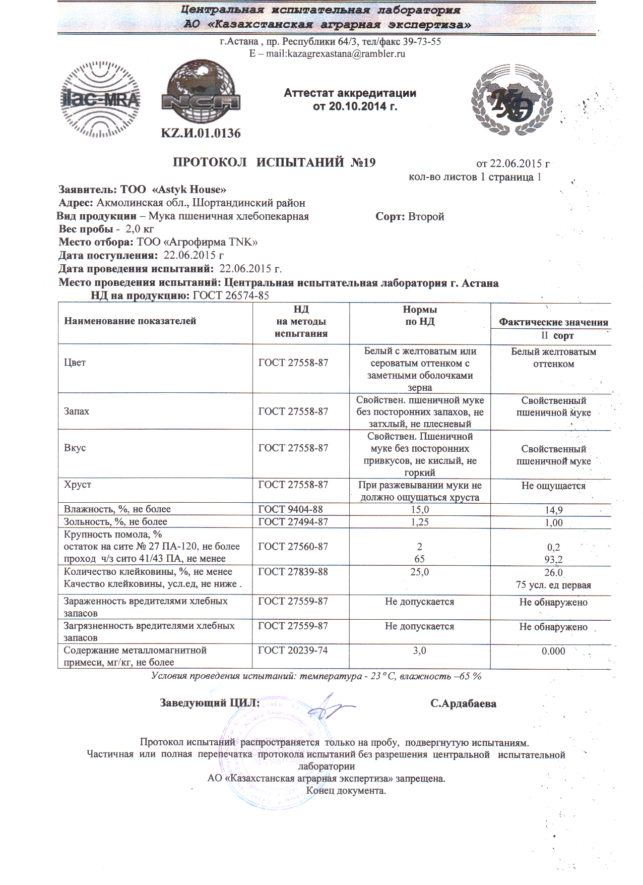 HIgh quality wheat flour, few brands, Pure 100% Natural, no GMO, reasonable price, Kazakhstan origin