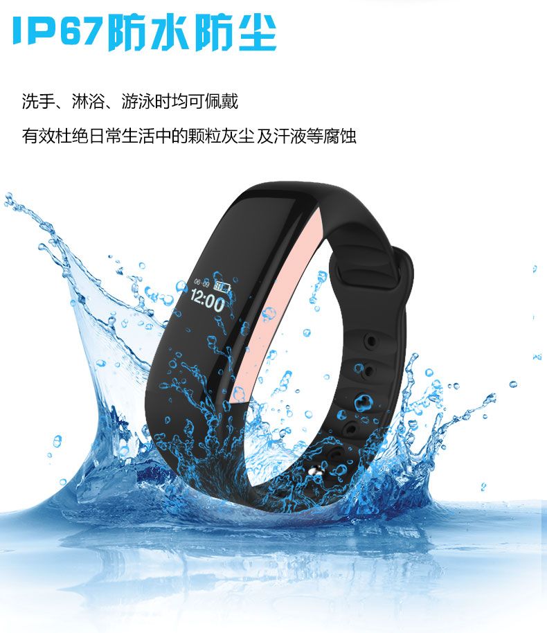 2018 Latest Android IOS Smart Bracelet 