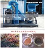 strong technical support copper cable wire shredder machinery with advanced system