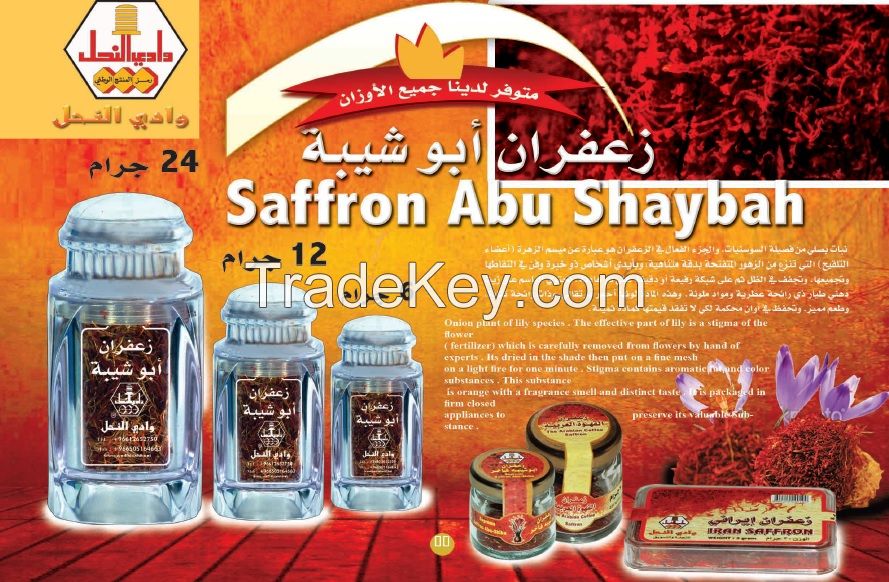 Saudi Saffron