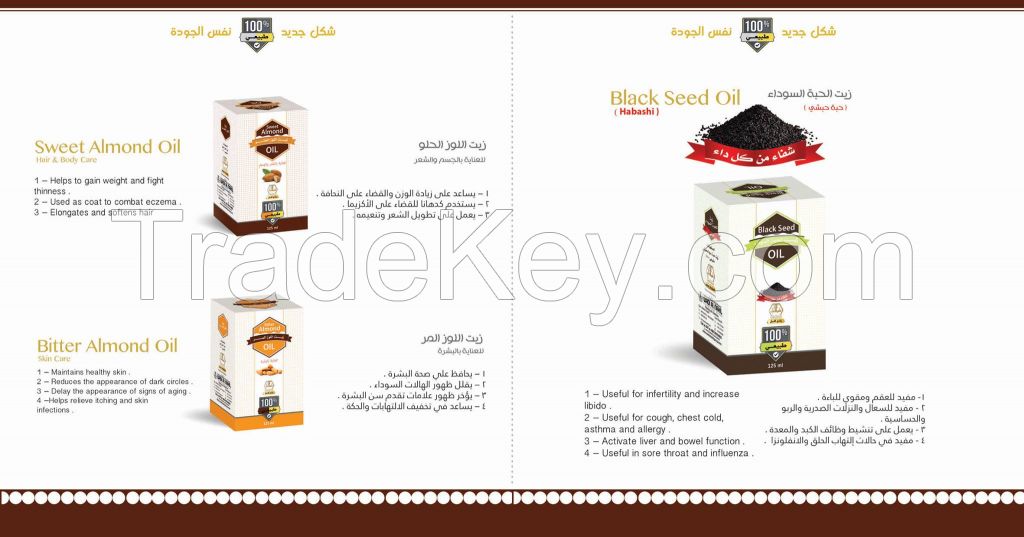 Castor oil - Sesame oil - Marrow Oil- Coconut Oil - Roses Oil - Garlic Oil - Glycerin