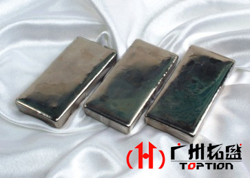 Sell Rare Earth Metal