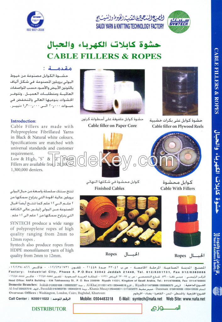 YARN CABLE FILLERS &amp; FIBRILLATED TAPES (PP)