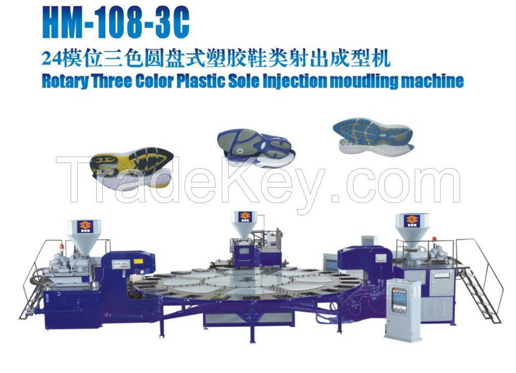 rotary 1/2/3 color PVC/TPR sole injection moulding machine