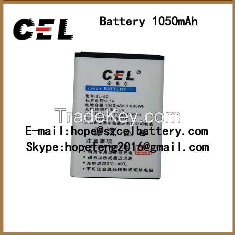 Battery 1050mAh