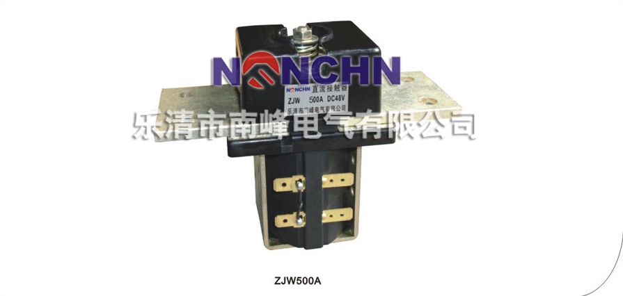 DC contactor ZJW500A