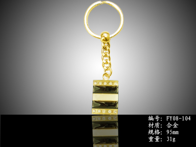 keychain1021