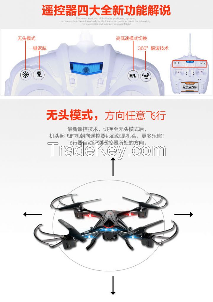 2.4G 4CH WIFI Control UAV