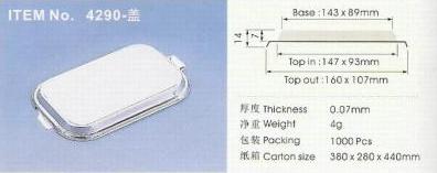 Aluminum Foil Container For Airline