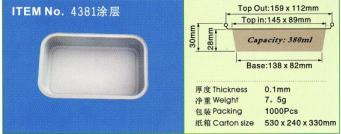 Aluminum Foil Container For Airline