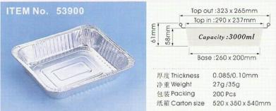 Aluminum Foil Container For Square