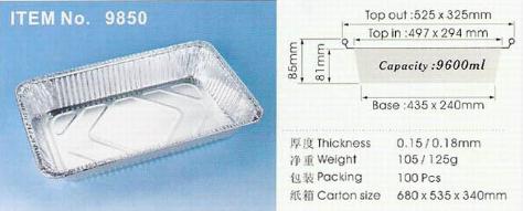 Aluminum Foil Container For Square