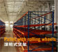 Pallet Racking