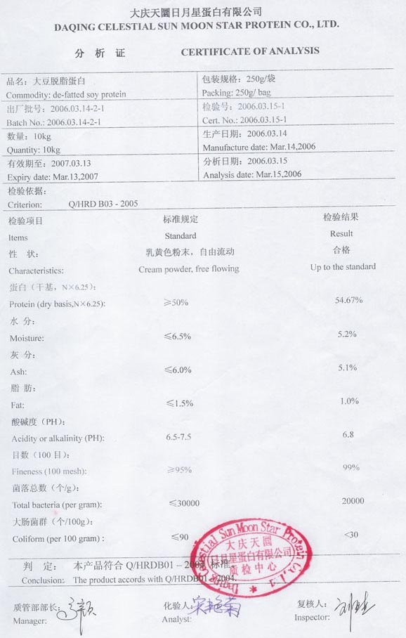 Defatted Soy Protein (Soy Flour)