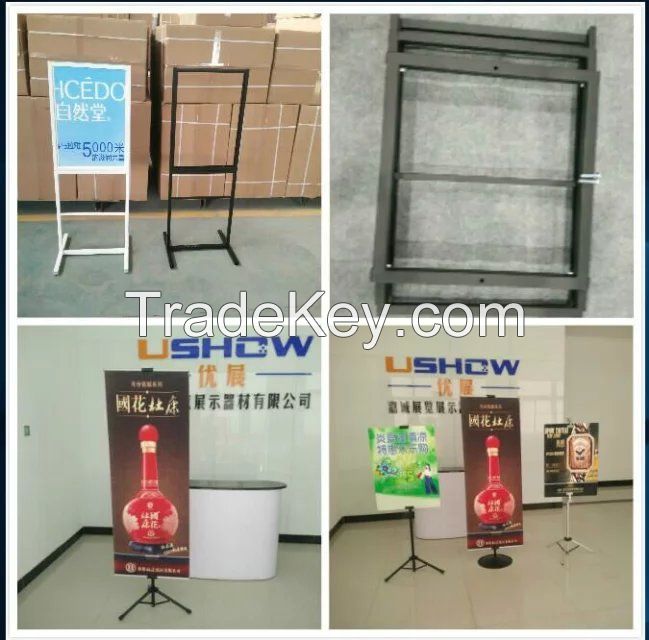 exhibition equipment