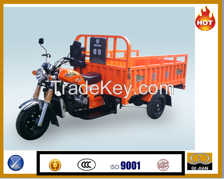 HS200ZH-2B heavy load trike