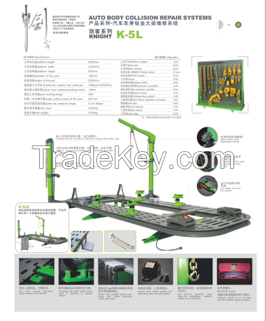 Auto body collision repair systems High precision recover frame straightening