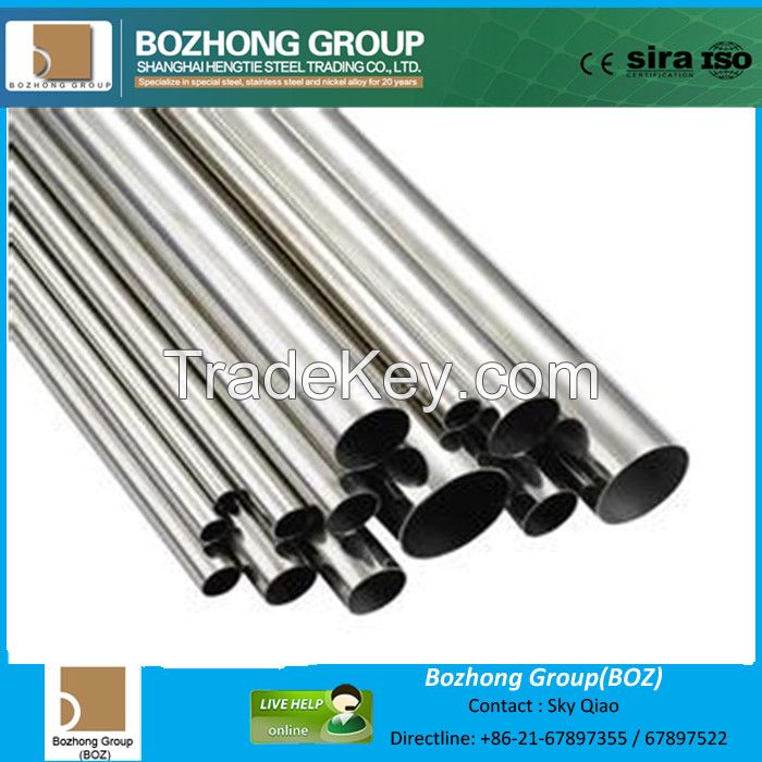 201 202 stainless steel pipe