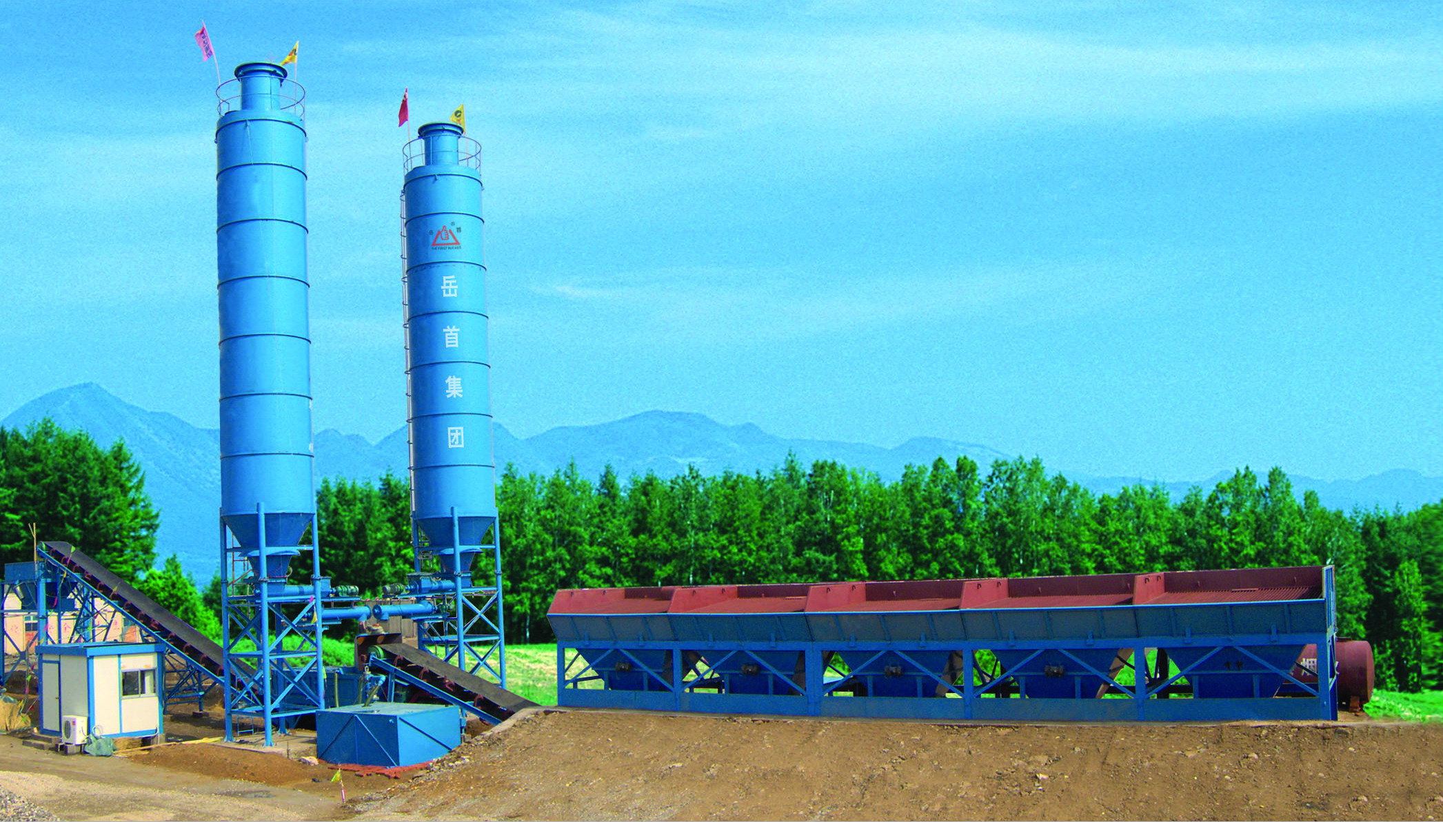 Stabilized Soil Mixing Plant