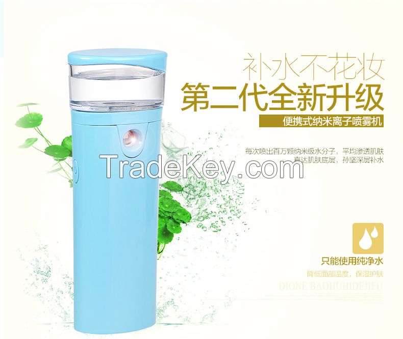 22ML Water Tank Facial Nano Handy Mister Mist Spray Steamer With 2200m