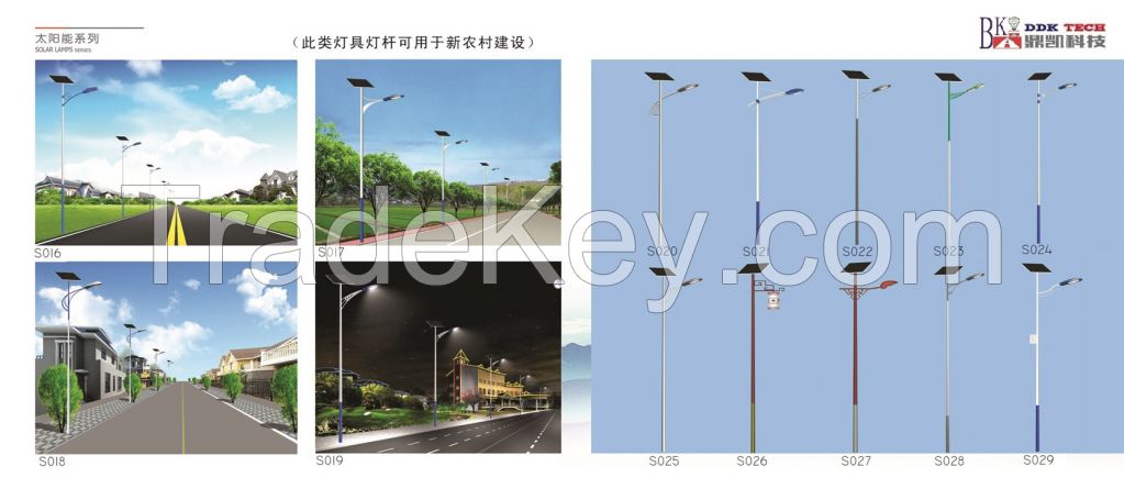 Street Lamp