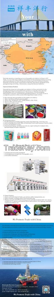 flexible packaging, closure, aluminum packaging