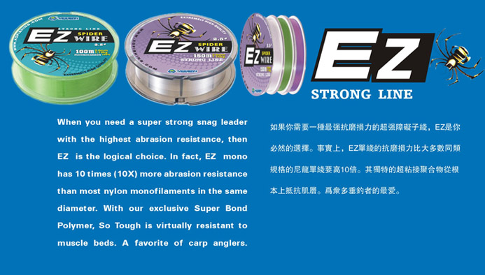 High quality fishing line