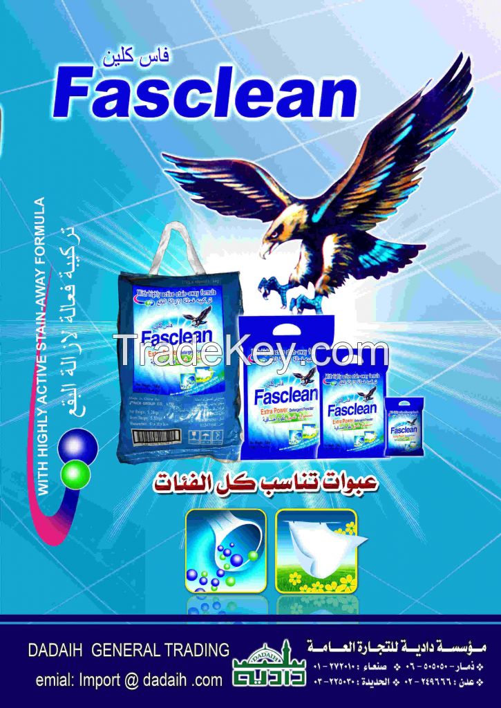 detergent powder fasclean brand