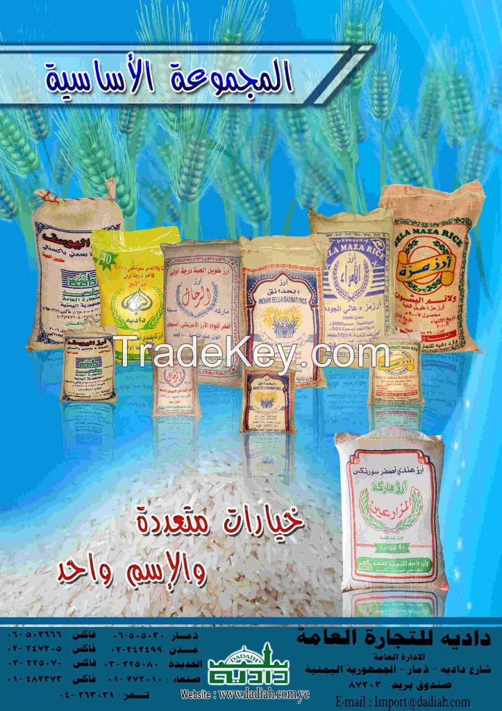 THAI RICE ,INDIAN RICE ,PAKISTANI RICE