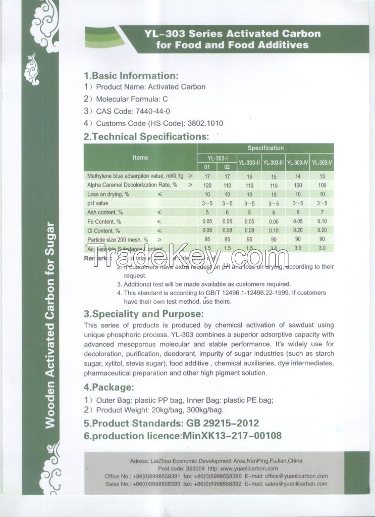 YL-303 series Activated Carbon for Food and Food Additives