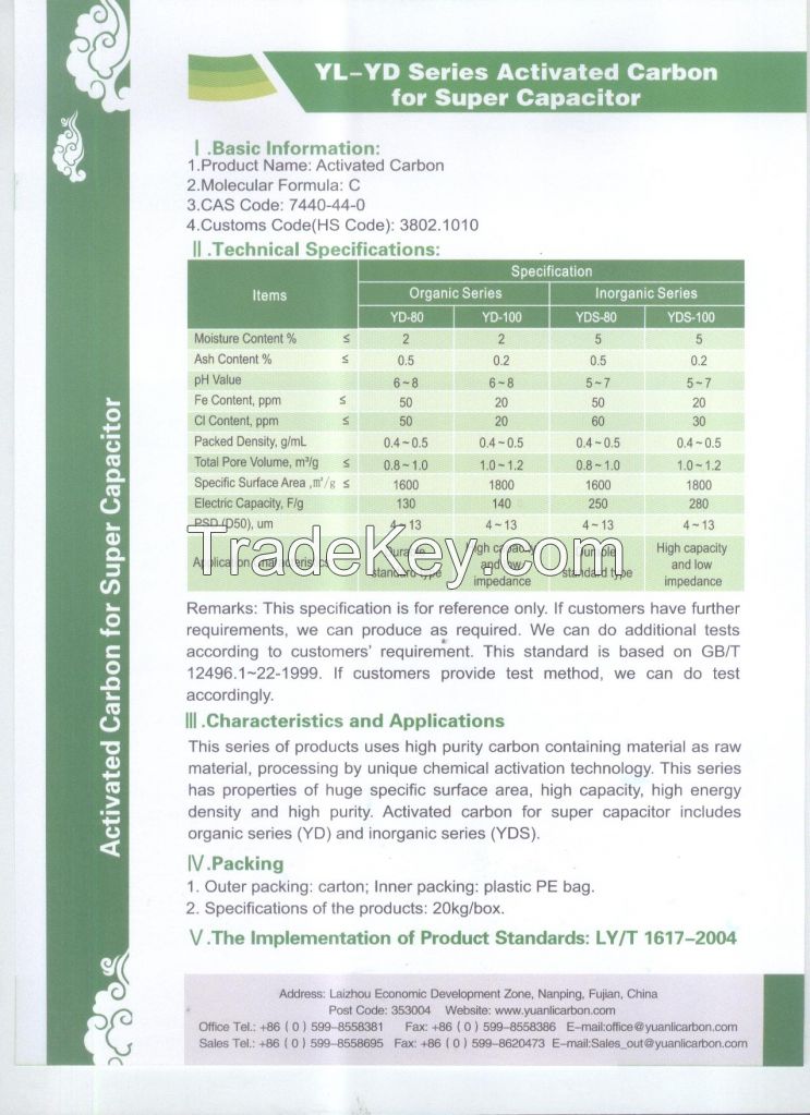 YL-YD Series Activated Carbon for Super Capacitor