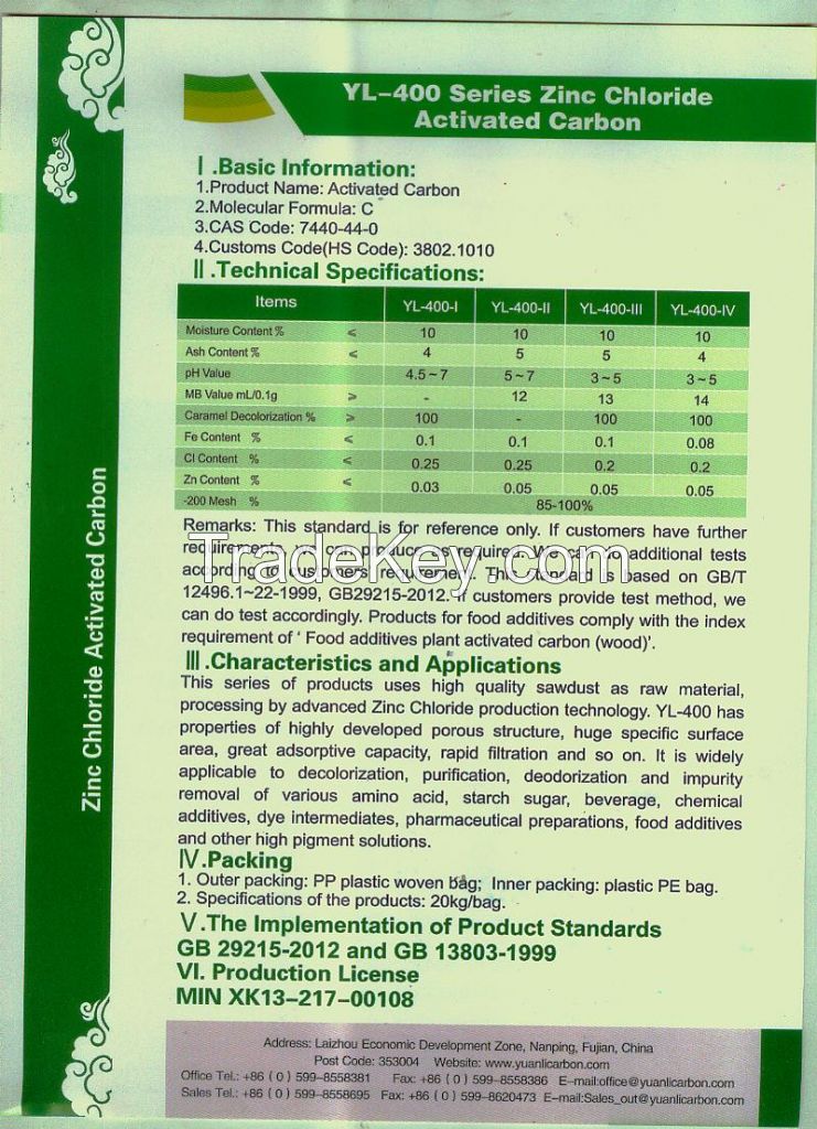 YL-400 Series Zinc Chloride  Activated Carbon