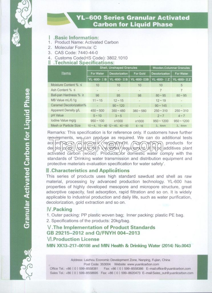 YL-600 series Granular Activated Carbon for Liquid phase